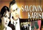 Savcının Karısı